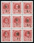 Stamp of Armenia 1920 Romanov 5r on 4k red, mint block of nine, fresh,