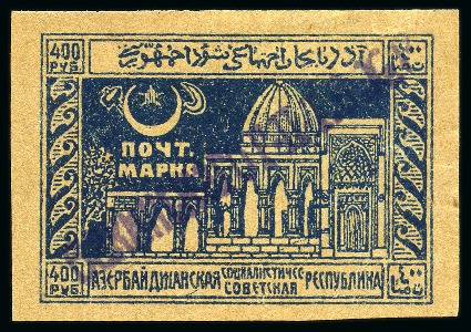 Stamp of Azerbaijan 1922 Surcharges: Group of different types, colours