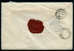 Stamp of Russia » Russia Post in China URGA: 1913 Envelope sent registered to Sweden, franked