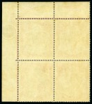 Stamp of Bermuda 1918-22 4s Black & Carmine in mint nh top right corner marginal plate block of four showing two varieties