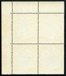 Stamp of Bermuda 1938-53 12s6d Grey & Yellow on ordinary paper in mint nh top right corner marginal block of four