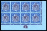 Stamp of Bermuda 1938-53 2s Purple & Deep Blue on pale blue, perf. 14, in mint nh marginal block of eight, showing variety "broken lower right scroll"