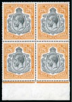 Stamp of Bermuda 1924-32 12s6d Grey & Orange mint nh lower marginal block of four showing variety "break in lines below left scroll"