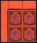 Stamp of Bermuda 1938-53 £1 Bright Violet & Black on scarlet, perf.13, in mint nh top left corner marginal block of four