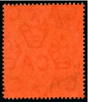 Stamp of Bermuda 1918-22 £1 Purple & Black on red mint showing variety "broken scroll"