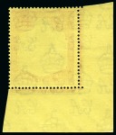 Stamp of Bermuda 1938-53 5s Green & Red on pale yellow mint nh lower left corner marginal single showing variety "missing pearl"