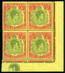 Stamp of Bermuda 1938-53 5s Green & Scarlet on yellow chalk-surfaced paper, perf.13, in mint lower right corner plate marginal block of 4