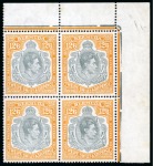 Stamp of Bermuda 1938-53 12s6d Grey & Pale Orange on chalk-surfaced paper in mint nh corner marginal block of four