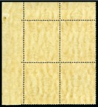 Stamp of Bermuda 1938-53 12s6d Grey & Pale Orange on chalk-surfaced paper in mint nh corner marginal block of four