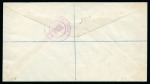 Stamp of Bermuda 1938-53 12s6d Deep Bluish Grey and Pale Orange-Yellow perf.13 lower marginal single with plate number on cover
