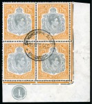 Stamp of Bermuda 1938-53 12s6d Pale Grey & Pale Yellow-Orange perf.14 lower right corner plate block of four with central Devonshire South cds