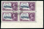 Stamp of Bermuda 1935 Silver Jubilee 1s lower right corner marginal block of four showing variety "kite and horizontal log"