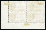Stamp of Bermuda 1935 Silver Jubilee 1s lower right corner marginal block of four showing variety "kite and horizontal log"