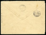 Stamp of Panama » French Canal Company FRENCH CANAL COMPANY, San Pablo. 1887 June 6, cover to St. Louis, France, franked by Colombia 1886 20c tied by Colon duplex ds on dispatch, struck in transit with 'SAN PABLO/CANAL DE PANAMA' cds 