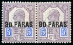 Stamp of British Levant  1902-05 80pa on 5d with small "0" in "80" variety in mint pair
