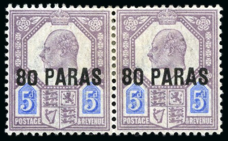 Stamp of British Levant  1902-05 80pa on 5d with small "0" in "80" variety in mint pair