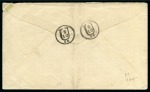 Stamp of Panama 1886 (May 1) Registered envelope to New York endorsed "Per S.S. 'Newport' ", franked by Colombia 1881 registration 10c, 1883 10c and 20c, tied by Panama 