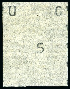 Stamp of Uganda 1895 (May) typewritten 5(c) black narrow letters stamp 18mm wide, unused