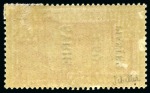 Stamp of Olympics » 1924 Paris » 1924 Olympic Issues of Other Countries SYRIA: 1924 Olympics 1F50 on 25c with HORIZONTAL SURCHARGE variety, mint hr