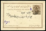 Stamp of Persia » Postal Stationery 1902-03 2ch brown postal stationery card with the 1899 arabesque control handstamp and the 1902-03 Provisoire 1319 issue handstamp