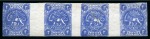 Stamp of Persia » 1868-1879 Nasr ed-Din Shah Lion Issues » 1875 Wide Spacing (SG 5-13) (Persiphila 5-9) 2sh. dark cobalt blue, rouletted unused horizontal