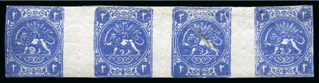 Stamp of Persia » 1868-1879 Nasr ed-Din Shah Lion Issues » 1875 Wide Spacing (SG 5-13) (Persiphila 5-9) 2sh. dark cobalt blue, rouletted unused horizontal