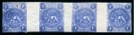 Stamp of Persia » 1868-1879 Nasr ed-Din Shah Lion Issues » 1875 Wide Spacing (SG 5-13) (Persiphila 5-9) 2sh. dark cobalt blue, rouletted unused horizontal