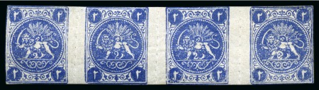 Stamp of Persia » 1868-1879 Nasr ed-Din Shah Lion Issues » 1875 Wide Spacing (SG 5-13) (Persiphila 5-9) 2sh. dark cobalt blue, rouletted used horizontal strip