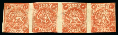 Stamp of Persia » 1868-1879 Nasr ed-Din Shah Lion Issues » 1875 Wide Spacing (SG 5-13) (Persiphila 5-9) 4sh. orange red, rouletted unused horizontal strip