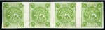 Stamp of Persia » 1868-1879 Nasr ed-Din Shah Lion Issues » 1875 Wide Spacing (SG 5-13) (Persiphila 5-9) 8sh. green, imperforate unused horizontal strip of