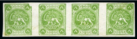 Stamp of Persia » 1868-1879 Nasr ed-Din Shah Lion Issues » 1875 Wide Spacing (SG 5-13) (Persiphila 5-9) 8sh. green, imperforate unused horizontal strip of