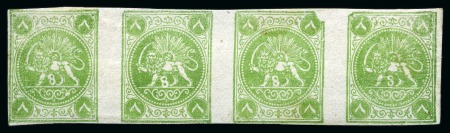 Stamp of Persia » 1868-1879 Nasr ed-Din Shah Lion Issues » 1875 Wide Spacing (SG 5-13) (Persiphila 5-9) 8sh. green, imperforate unused horizontal strip of
