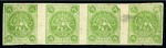 Stamp of Persia » 1868-1879 Nasr ed-Din Shah Lion Issues » 1875 Wide Spacing (SG 5-13) (Persiphila 5-9) 8sh. green, imperforate unused horizontal strip of