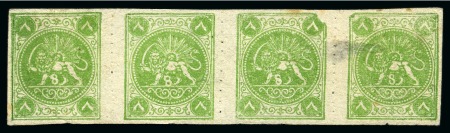 Stamp of Persia » 1868-1879 Nasr ed-Din Shah Lion Issues » 1875 Wide Spacing (SG 5-13) (Persiphila 5-9) 8sh. green, imperforate unused horizontal strip of