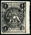 Stamp of Persia » 1868-1879 Nasr ed-Din Shah Lion Issues » 1875 Wide Spacing (SG 5-13) (Persiphila 5-9) 1sh. to 8sh. complete unused set of four, fine (Persiphila