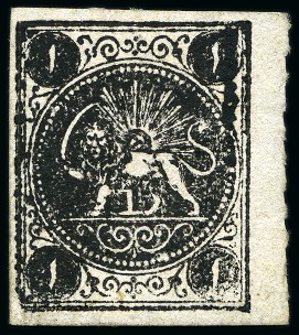 Stamp of Persia » 1868-1879 Nasr ed-Din Shah Lion Issues » 1875 Wide Spacing (SG 5-13) (Persiphila 5-9) 1sh. to 8sh. complete unused set of four, fine (Persiphila