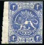 Stamp of Persia » 1868-1879 Nasr ed-Din Shah Lion Issues » 1875 Wide Spacing (SG 5-13) (Persiphila 5-9) 1sh. to 8sh. complete unused set of four, fine (Persiphila