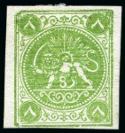 Stamp of Persia » 1868-1879 Nasr ed-Din Shah Lion Issues » 1875 Wide Spacing (SG 5-13) (Persiphila 5-9) 1sh. to 8sh. complete unused set of four, fine (Persiphila