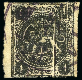 Stamp of Persia » 1868-1879 Nasr ed-Din Shah Lion Issues » 1875 Wide Spacing (SG 5-13) (Persiphila 5-9) 1sh. black, 2sh. blue, 4sh. vermilion and 8sh. green,