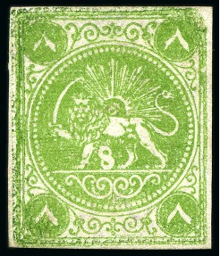 Stamp of Persia » 1868-1879 Nasr ed-Din Shah Lion Issues » 1875 Wide Spacing (SG 5-13) (Persiphila 5-9) 8sh. green, three unused single from , each showing