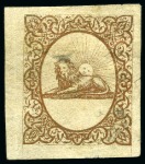 Stamp of Persia » 1868-1879 Nasr ed-Din Shah Lion Issues » 1865 Essays 1865 Reister unadopted essay in black on white, bluish,