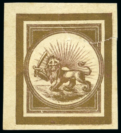 Stamp of Persia » 1868-1879 Nasr ed-Din Shah Lion Issues » 1865 Essays Reister unadopted essays: Medium format Lion label
