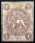 Stamp of Persia » 1868-1879 Nasr ed-Din Shah Lion Issues » 1868-70 The Baqeri Issue (SG 1-4) (Persiphila 1-4) 1868-70 Baqeri 1sh. to 8sh. unused complete set of