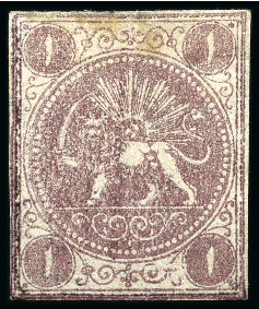 Stamp of Persia » 1868-1879 Nasr ed-Din Shah Lion Issues » 1868-70 The Baqeri Issue (SG 1-4) (Persiphila 1-4) 1868-70 Baqeri 1sh. to 8sh. unused complete set of