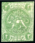 Stamp of Persia » 1868-1879 Nasr ed-Din Shah Lion Issues » 1868-70 The Baqeri Issue (SG 1-4) (Persiphila 1-4) 1868-70 Baqeri 1sh. to 8sh. unused complete set of