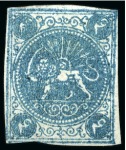 Stamp of Persia » 1868-1879 Nasr ed-Din Shah Lion Issues » 1868-70 The Baqeri Issue (SG 1-4) (Persiphila 1-4) 1868-70 Baqeri 1sh. to 8sh. unused complete set of