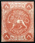Stamp of Persia » 1868-1879 Nasr ed-Din Shah Lion Issues » 1868-70 The Baqeri Issue (SG 1-4) (Persiphila 1-4) 1868-70 Baqeri 1sh. to 8sh. unused complete set of