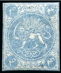 Stamp of Persia » 1868-1879 Nasr ed-Din Shah Lion Issues » 1868-70 The Baqeri Issue (SG 1-4) (Persiphila 1-4) 1868-70 Baqeri 1sh. to 8sh. unused complete set of