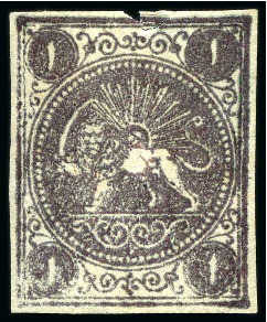 Stamp of Persia » 1868-1879 Nasr ed-Din Shah Lion Issues » 1868-70 The Baqeri Issue (SG 1-4) (Persiphila 1-4) 1868-70 1sh. purple, unused selection of 8, showing