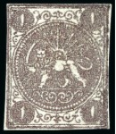 Stamp of Persia » 1868-1879 Nasr ed-Din Shah Lion Issues » 1868-70 The Baqeri Issue (SG 1-4) (Persiphila 1-4) 1868-70 1sh. purple, unused selection of 8, showing
